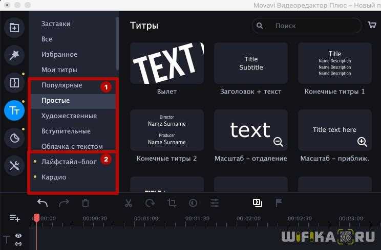 Советы по выбору и управлению шрифтами