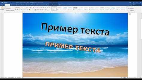 Как добавить текст в coreldraw Как добавить текст в coreldraw