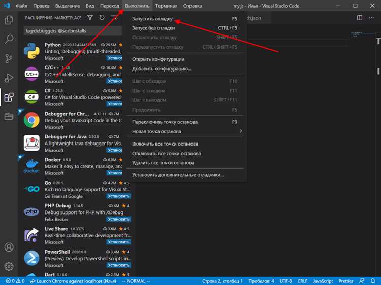 Как добавить язык программирования в visual studio 2019 Как добавить язык программирования в visual studio 2019