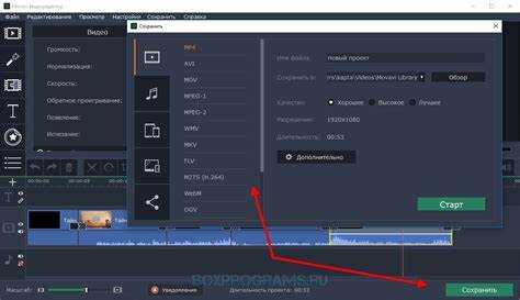 Добавление звука в Movavi Video Editor: пошаговое руководство