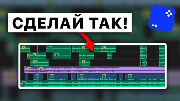 Добавление аудиодорожки на таймлайн видео