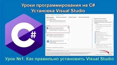 Настройка источников пакетов для Visual Studio