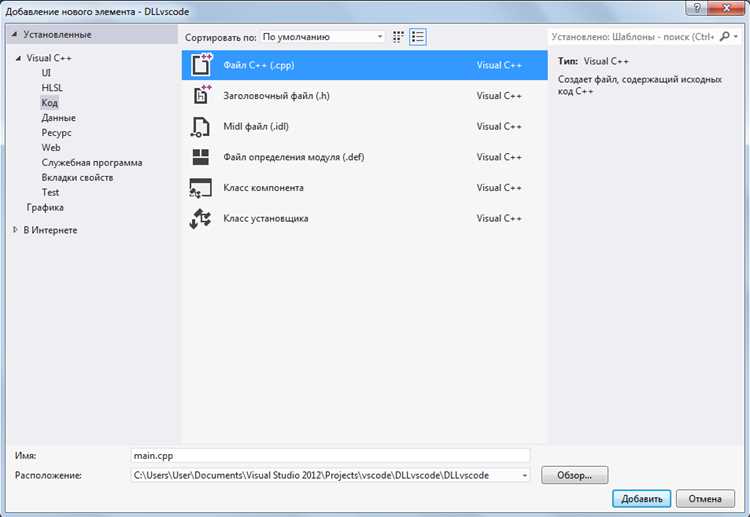 Добавление недостающих библиотек через NuGet