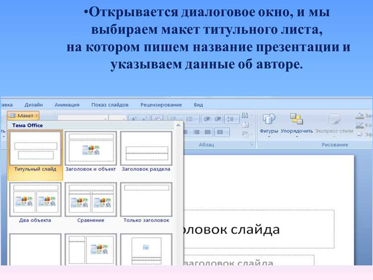 Дублирование через верхнюю панель инструментов