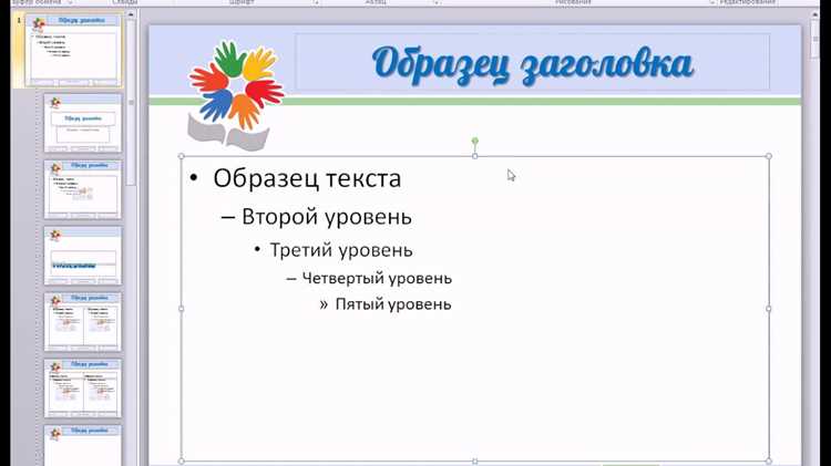 Как продублировать слайд в powerpoint