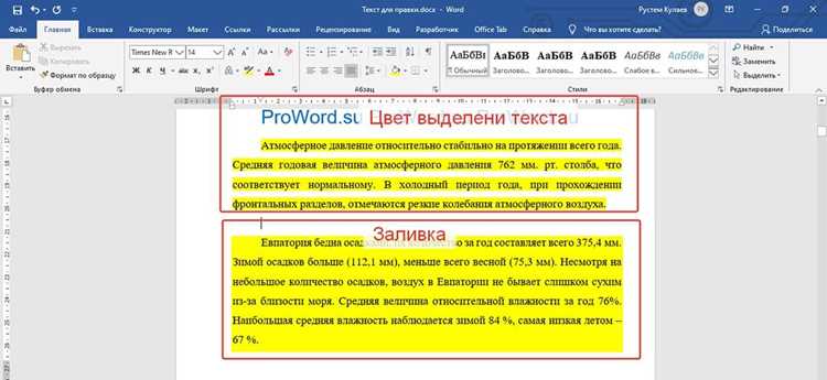 Как в coreldraw удалить текст Как в coreldraw удалить текст