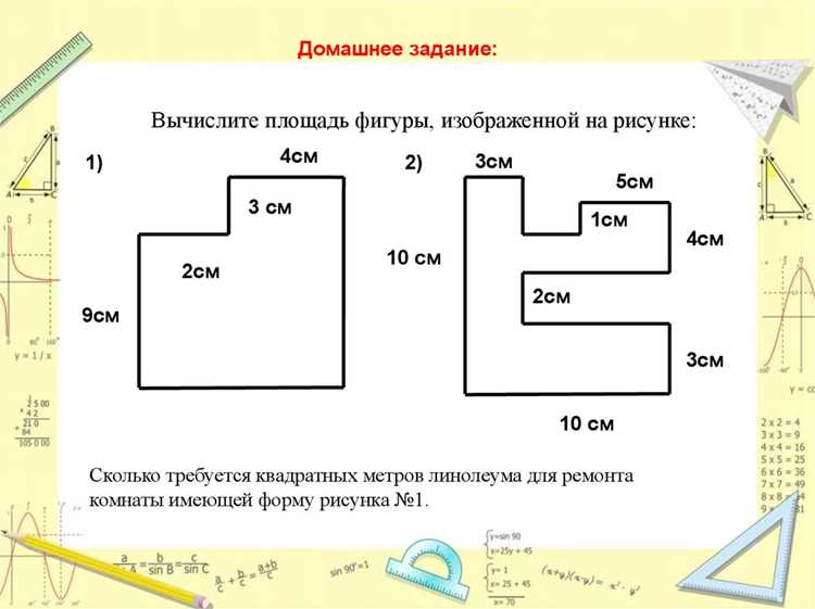 Сохранение результатов измерения