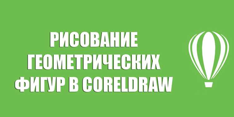 Экспорт данных о площади в другие программы