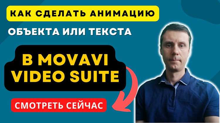 Снижение отвлекающих факторов в цифровой среде