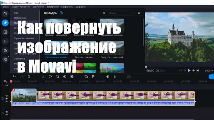 Тема статьи