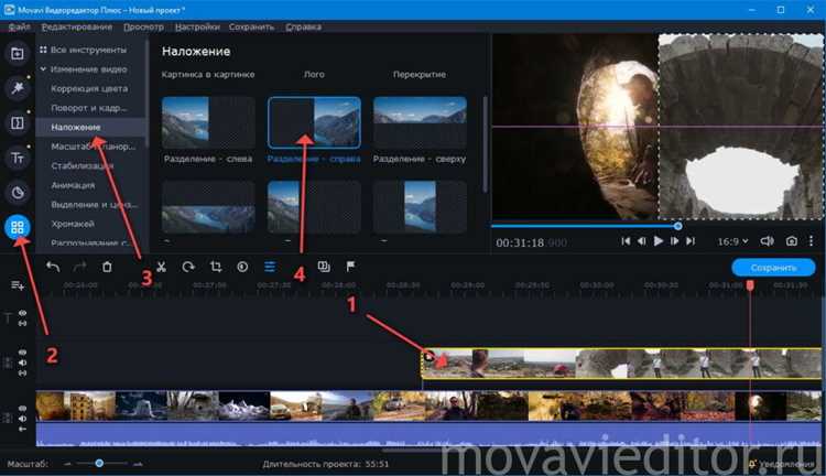 Как в movavi приблизить видео Как в movavi приблизить видео