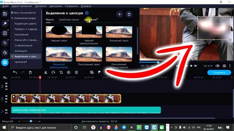 Настройка проекта и импорт видео в Movavi