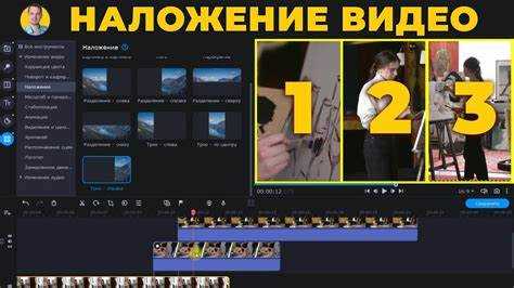 Как в видеоредакторе movavi