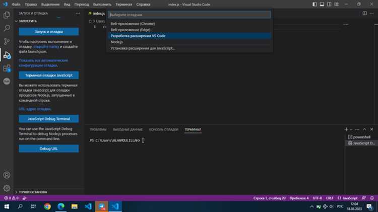 Настройка tasks.json для сборки и запуска из меню Terminal → Run Task