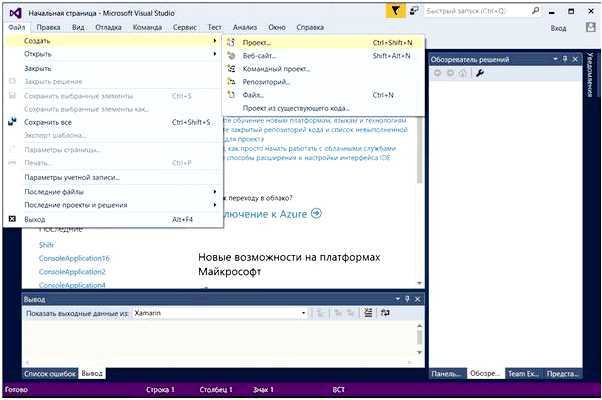 Как подключить библиотеку через NuGet Package Manager