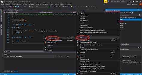 Компиляция exe файлов в Visual Studio: пошаговое руководство