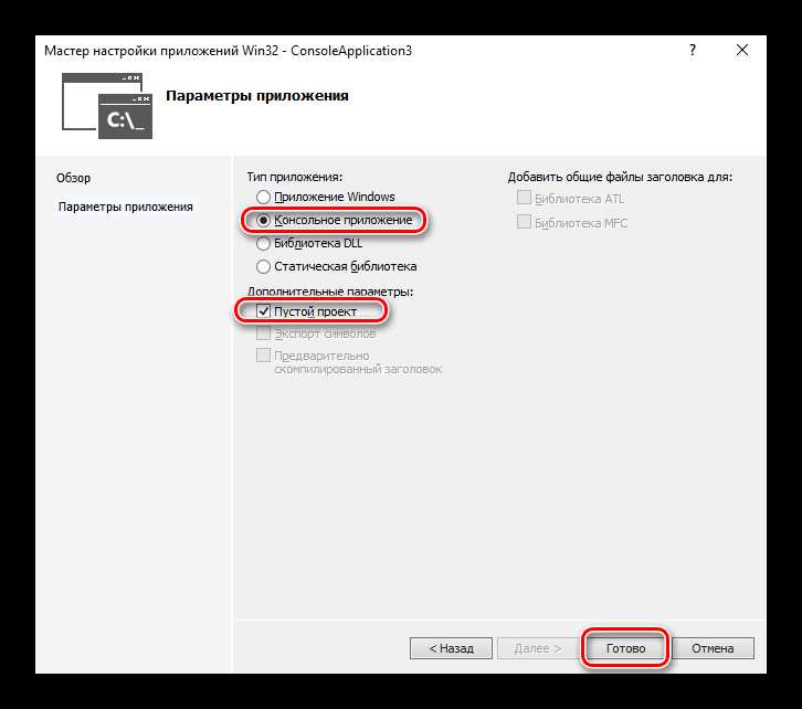 Как в visual studio скомпилировать exe файл Как в visual studio скомпилировать exe файл