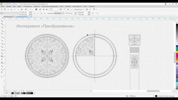Как вернуть палитру в coreldraw Как вернуть палитру в coreldraw