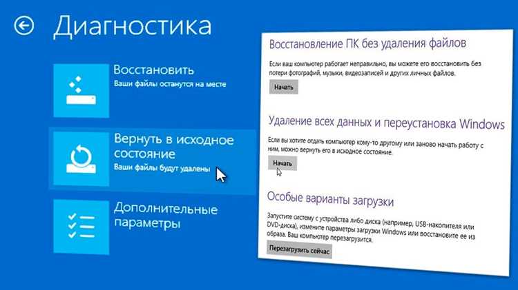 Использование команды Reset Settings внутри интерфейса Visual Studio
