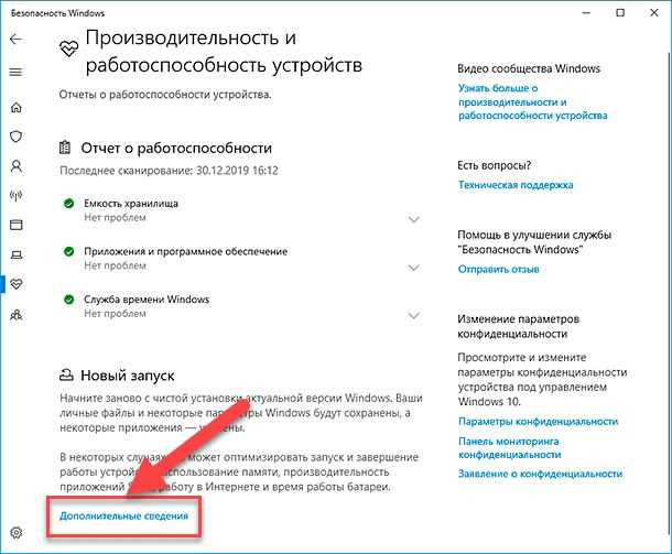 Как вернуть visual studio в исходное состояние