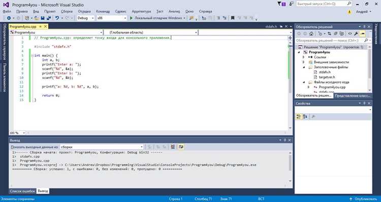 Как выделяются ошибки в программе visual studio