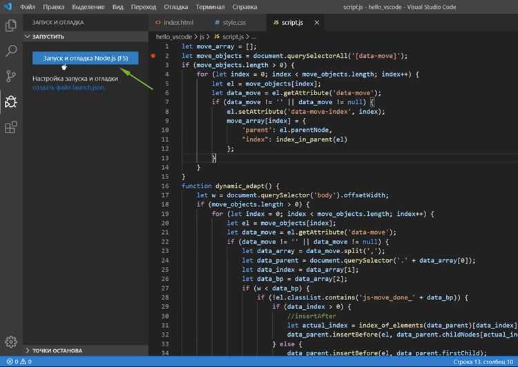Как выровнять код visual studio
