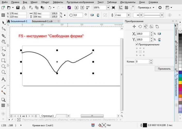Как выровнять текст по вертикали в CorelDRAW