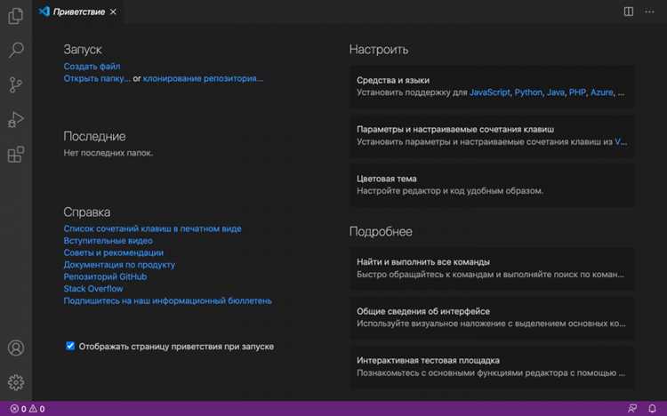 Как вывести программу из visual studio Как вывести программу из visual studio