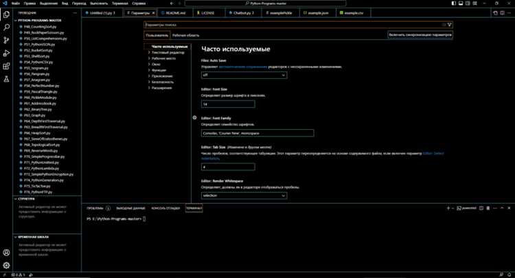 Как включить консоль в visual studio Как включить консоль в visual studio