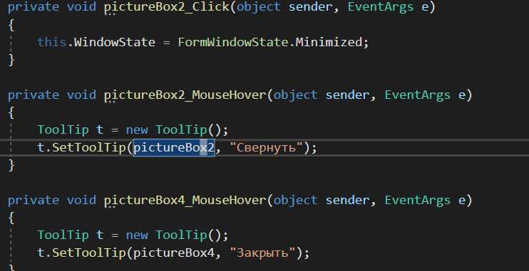 Как включить отображение строк в visual studio Как включить отображение строк в visual studio