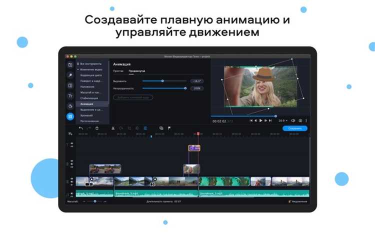 Синхронизация таймера с событиями на шкале времени: привязка к маркерам и клипам