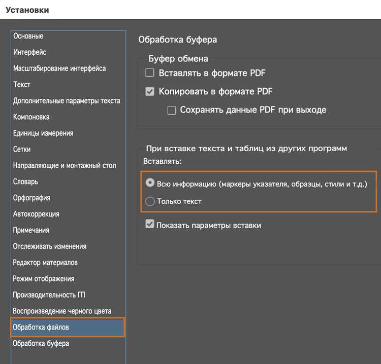 Как задать indesign переменный верхний колонтитул Как задать indesign переменный верхний колонтитул