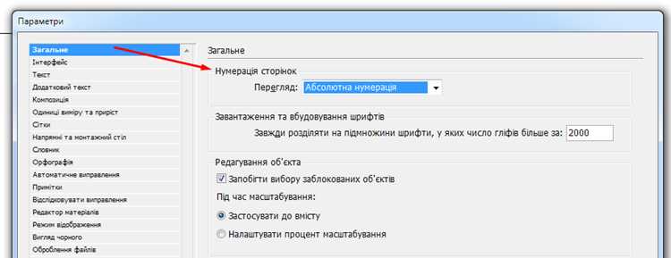 Проверка работы переменных при экспорте PDF