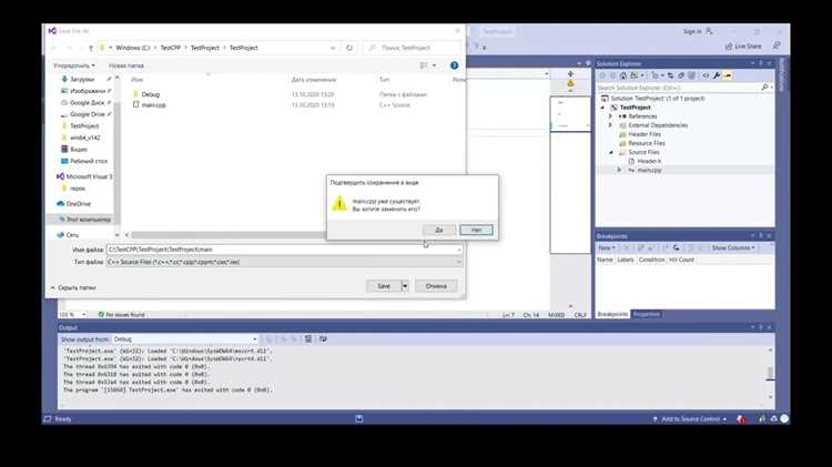 Как заменить все символы в visual studio Как заменить все символы в visual studio