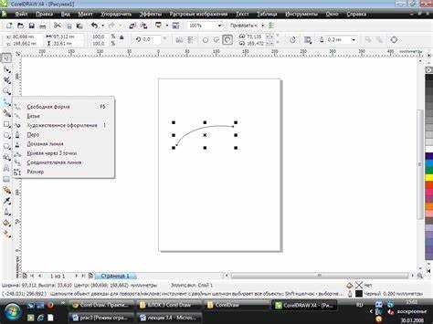 Как замкнуть линии в coreldraw Как замкнуть линии в coreldraw