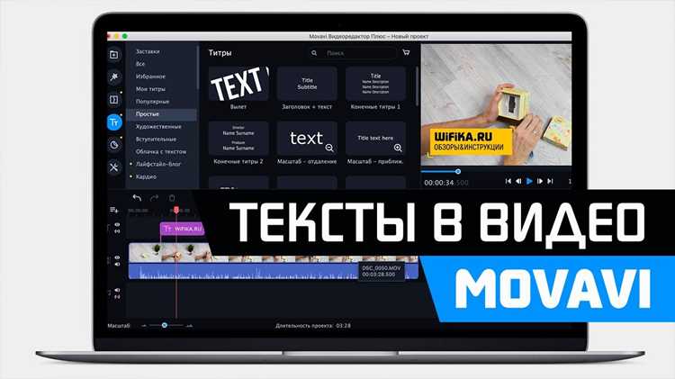 Запись голоса и контроль качества в реальном времени