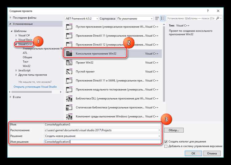 Как запустить другой файл в visual studio