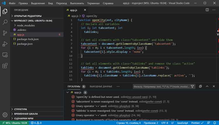 Использование горячих клавиш для быстрого запуска HTML кода