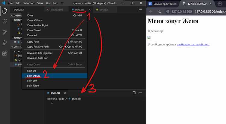 Как настроить расширение Live Server для мгновенного просмотра