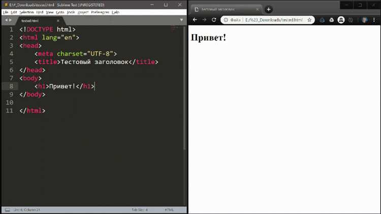Как открыть HTML файл в Visual Studio Code для редактирования