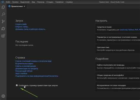 Сохранение и повторное использование конфигураций отладки