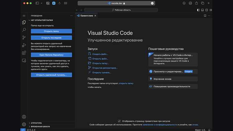 Создание нового проекта и выбор шаблона