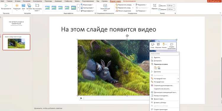 Несовместимость формата видеофайла