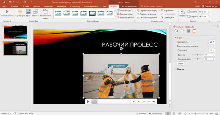 Почему видео не вставляется в презентацию powerpoint 2010 Почему видео не вставляется в презентацию powerpoint 2010