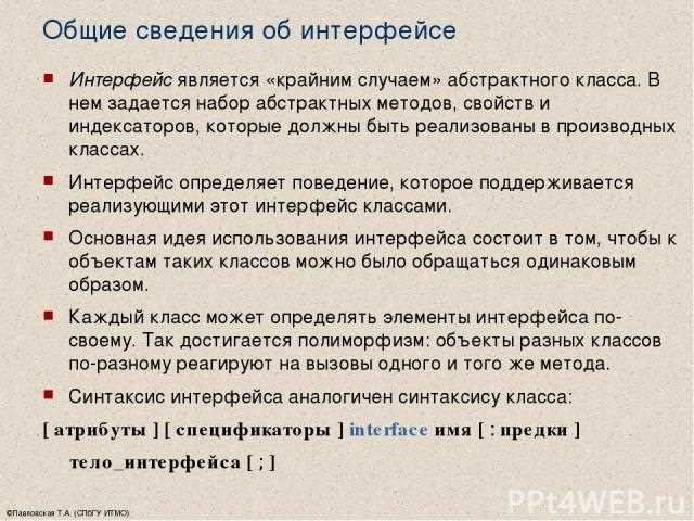 Различия в конструкторе и инициализации полей
