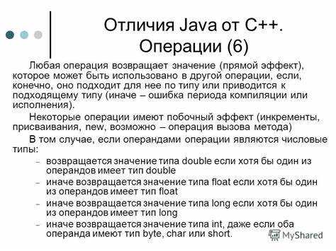 Механизмы наследования и интерфейсов против структур и указателей