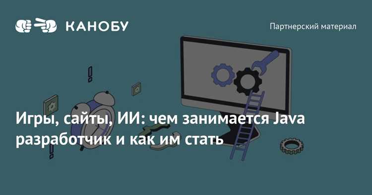 Автоматизация повторяющихся процессов с помощью скриптов