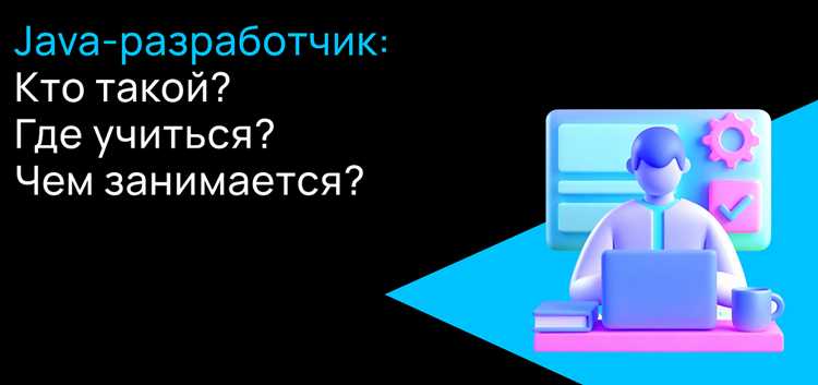 Настройка и поддержка окружений для приложений