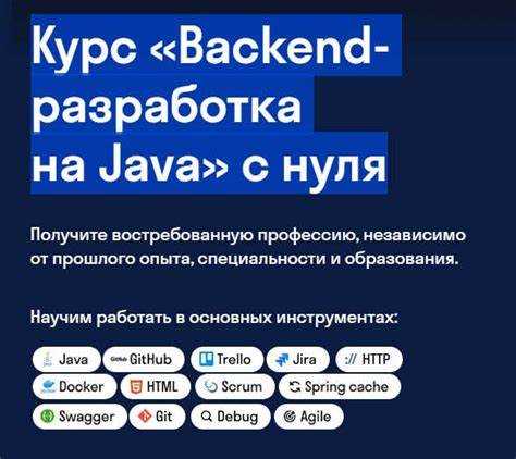 Чем занимается java разработчик Чем занимается java разработчик