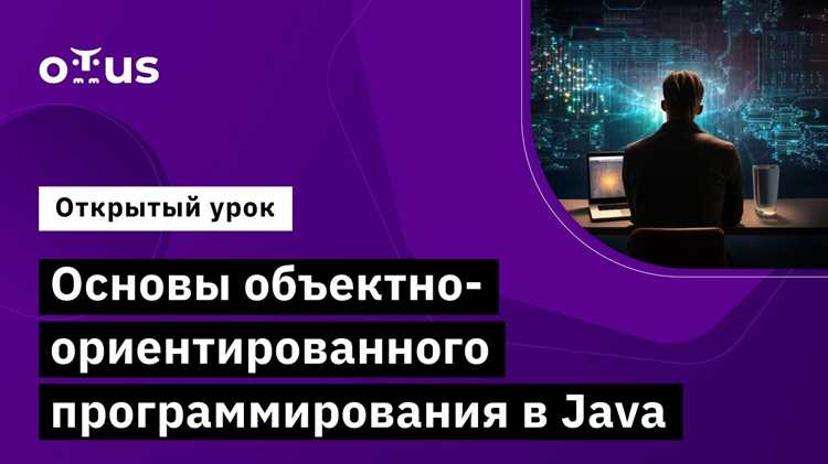 Интеграция с внешними сервисами через RESTful API